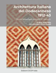 Copertina libro “Architettura italiana del Dodecanneso 1912-1943”.